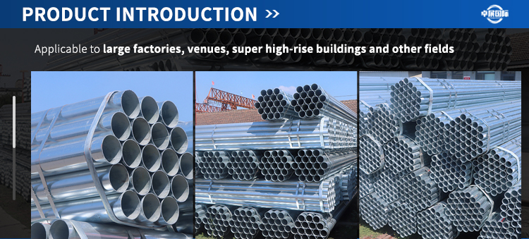 Heavy-Duty Galvanized Pipe for Support Frames detail (3)