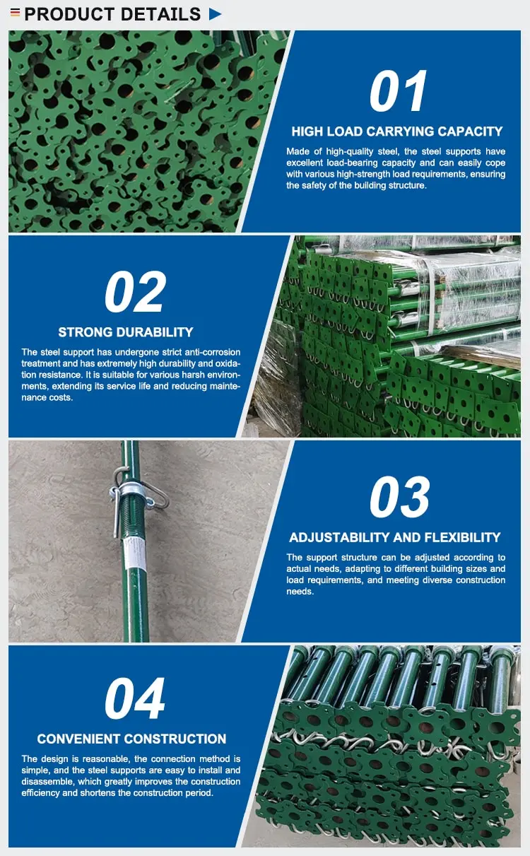 High - Strength Steel Support for Construction Projects detail (5)